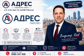������� ���� | Imot.bg � ����� ������ 17