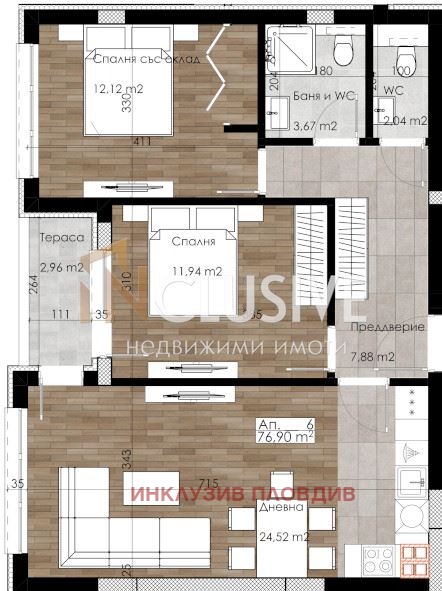 For Sale  2 bedroom Plovdiv , Ostromila , 96 sq.m | 27018814 - image [3]