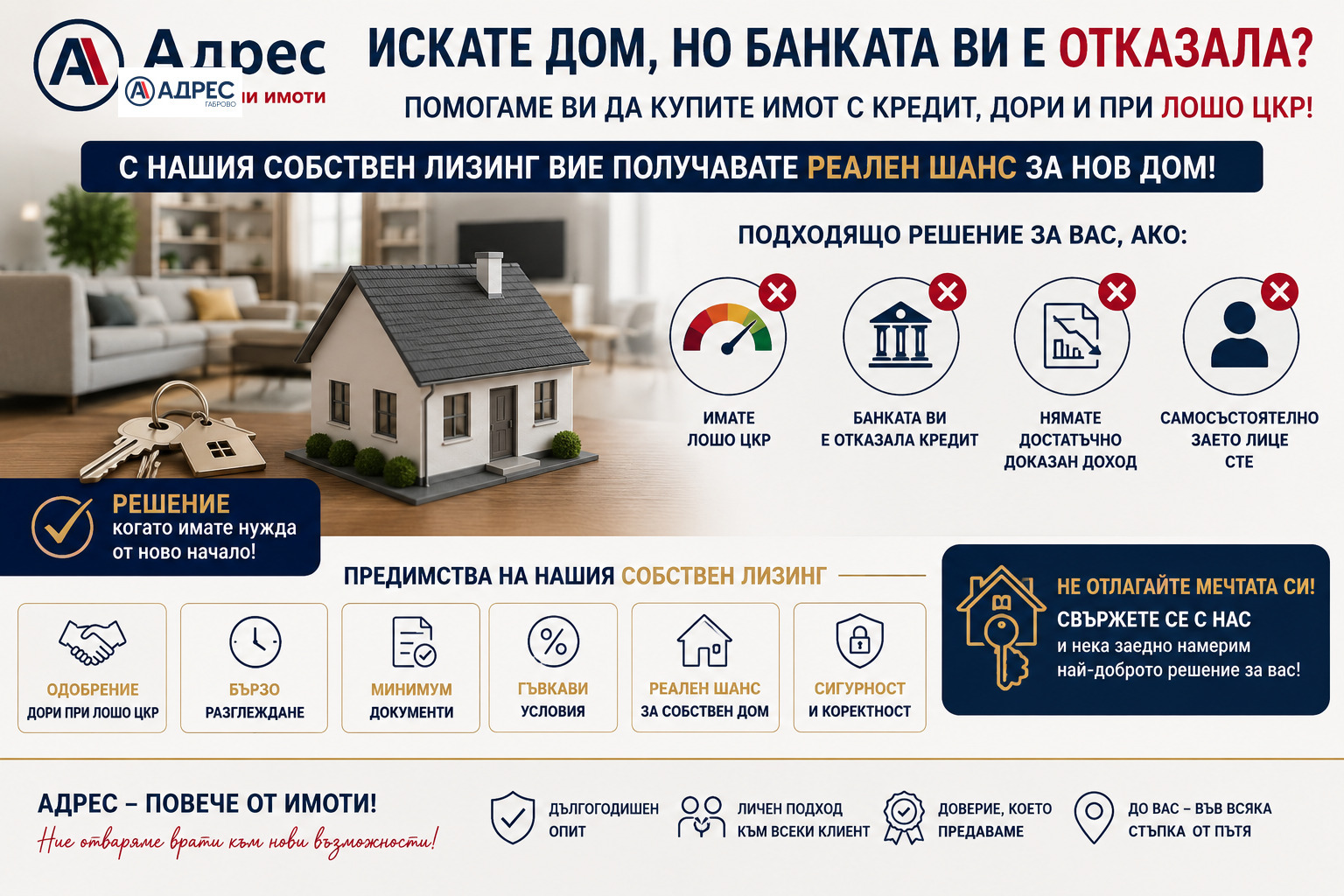 Продава ВИЛА, гр. Севлиево, област Габрово, снимка 16 - Вили - 55844858