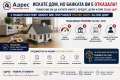 Продава ВИЛА, гр. Севлиево, област Габрово, снимка 16