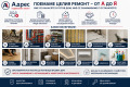 Продава ВИЛА, гр. Севлиево, област Габрово, снимка 15