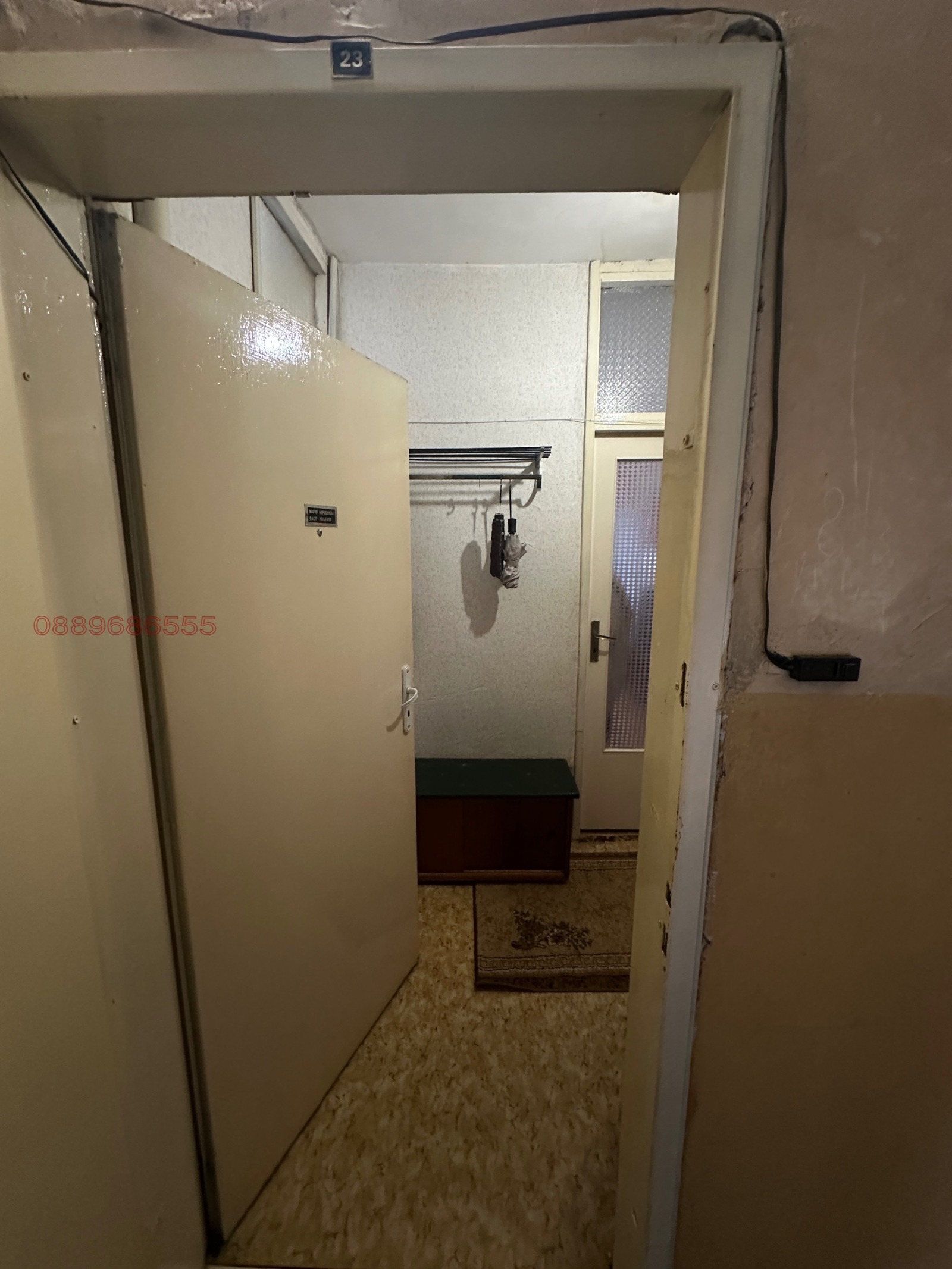 ������� 1-����� | Imot.bg � ����������� 16