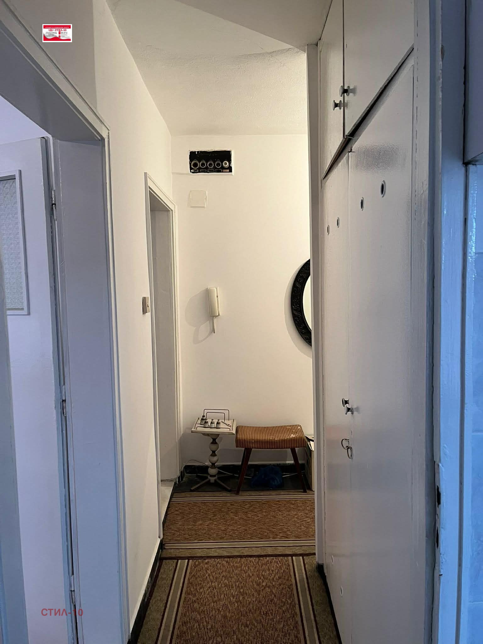 ������� 2-����� | Imot.bg � ����������� 2