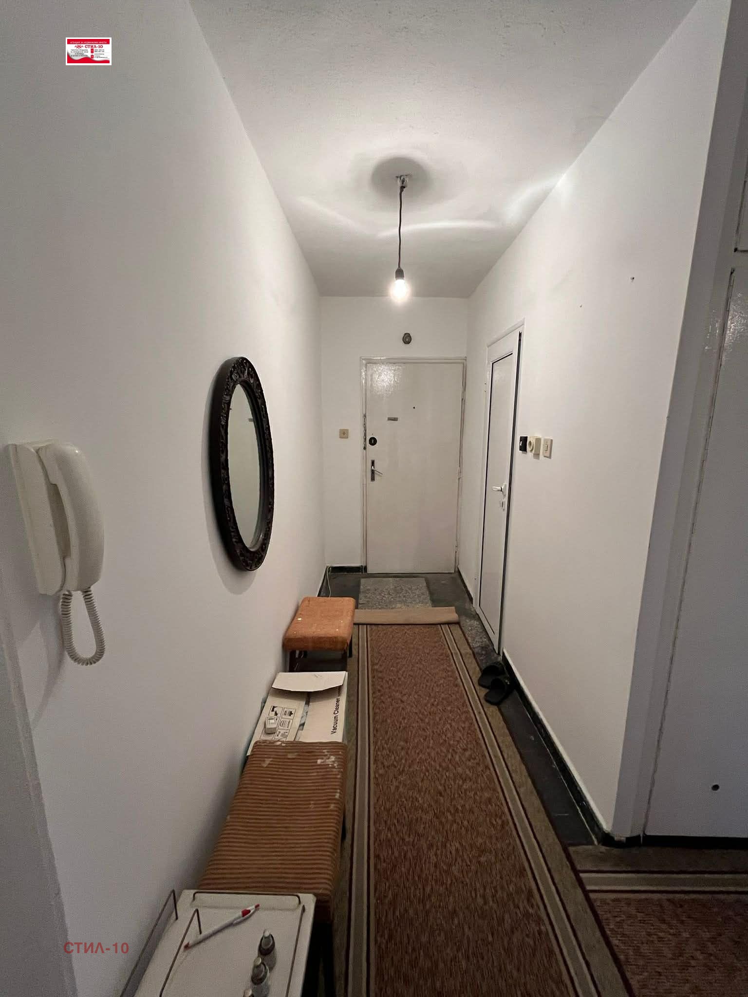 ������� 2-����� | Imot.bg � ����������� 3