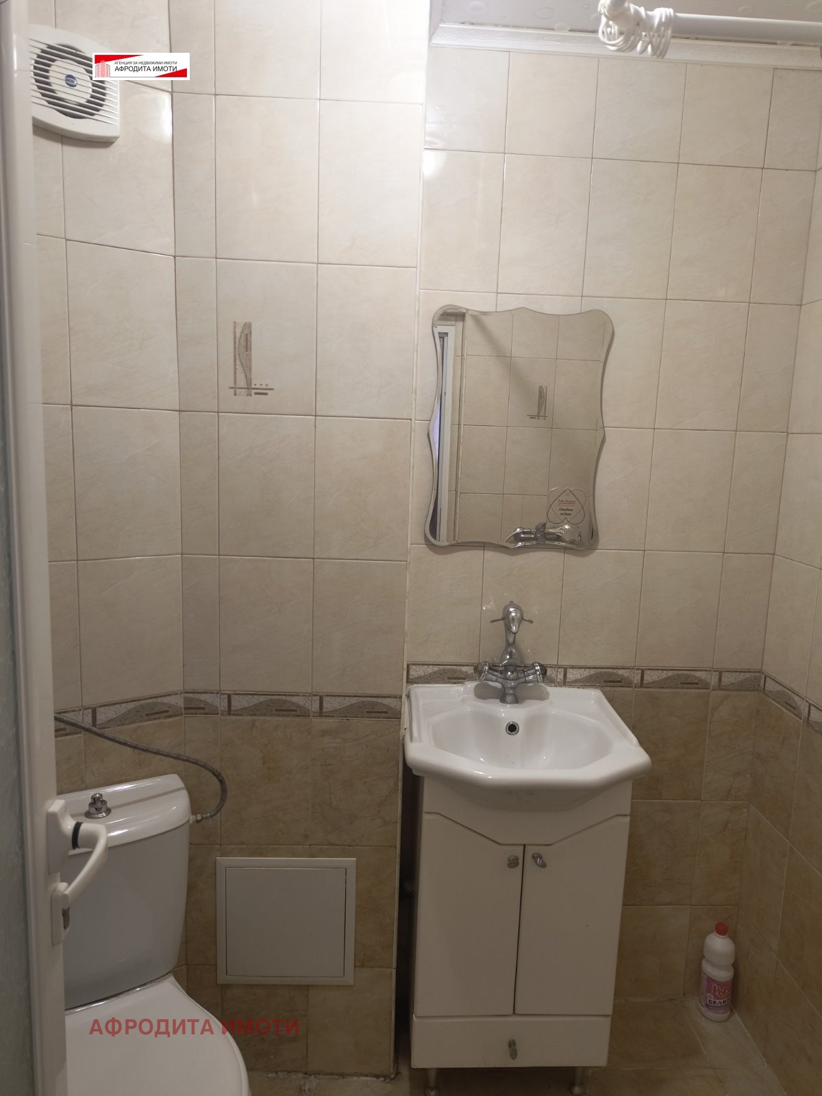 ������� 2-����� | Imot.bg � ����������� 9