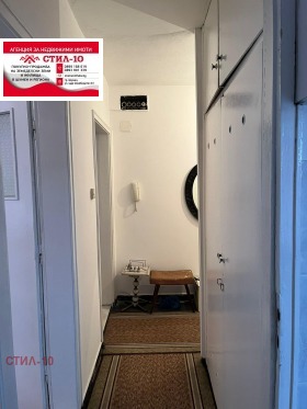 ������� 2-����� | Imot.bg � ����� ������ 2