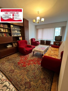 ������� 2-����� | Imot.bg � ����� ������ 11