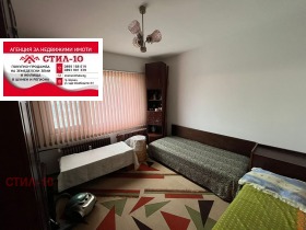 ������� 2-����� | Imot.bg � ����� ������ 9