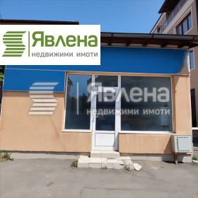 Продава Магазин