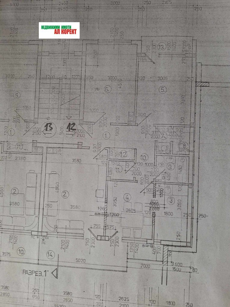 Продается  3 спальни Варна , Централна поща , 120 кв.м | 16380247 - изображение [4]