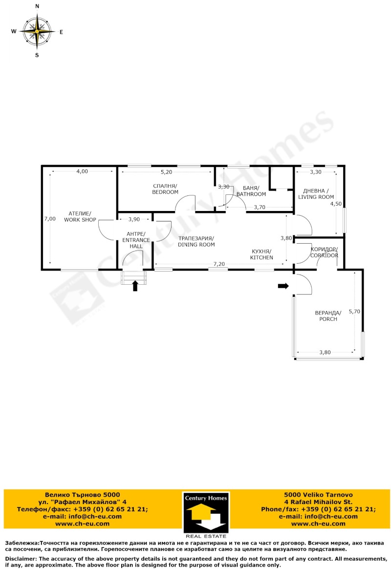 Satılık  Ev bölge Gabrovo , Boynovci , 112 metrekare | 46553209 - görüntü [17]