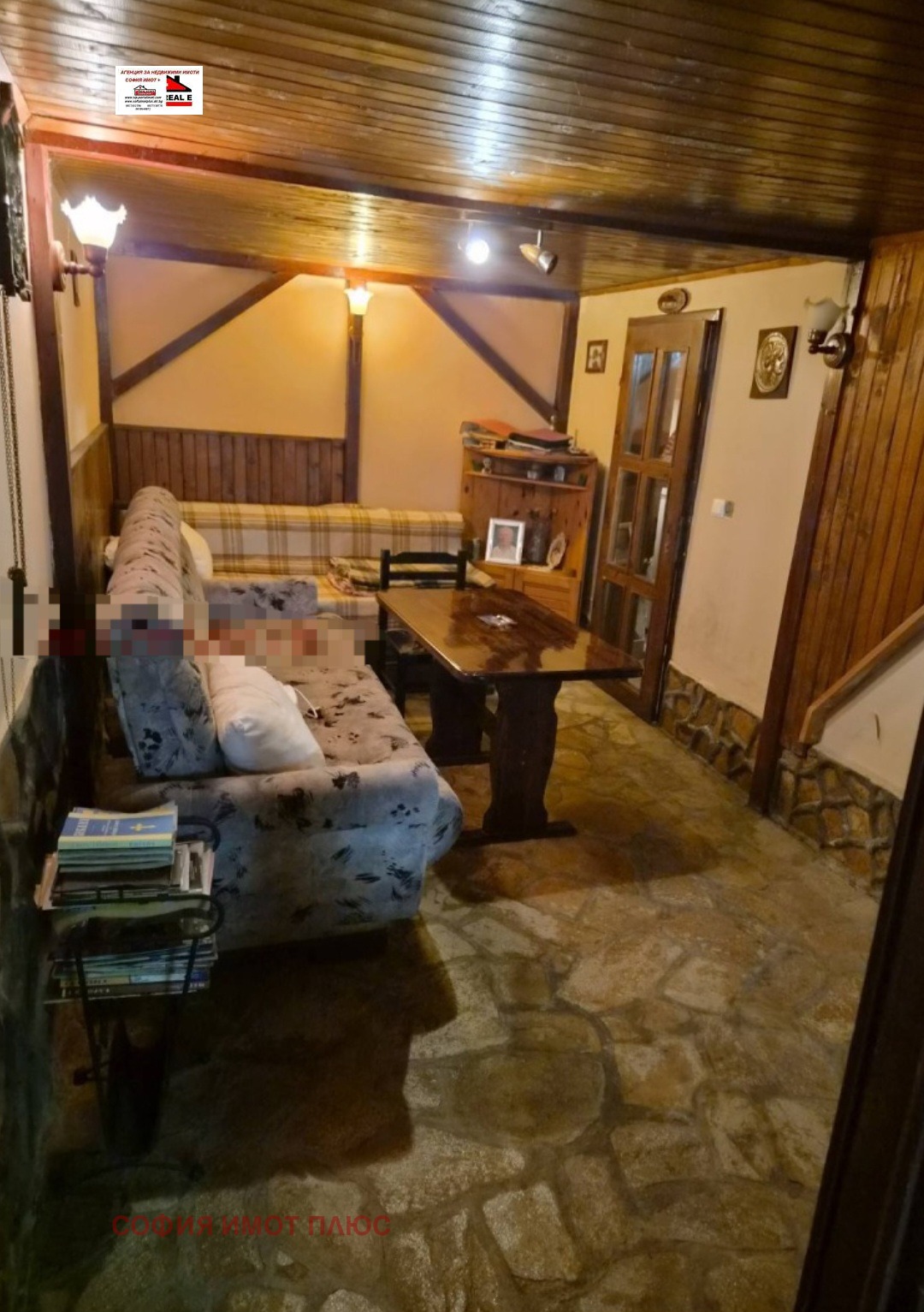 Продава КЪЩА, гр. София, гр. Банкя, снимка 10 - Къщи - 55904641