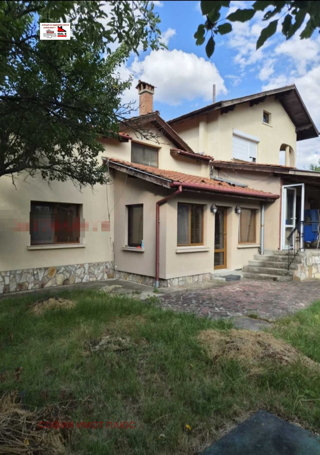 Продава КЪЩА, гр. София, гр. Банкя, снимка 5 - Къщи - 55904641
