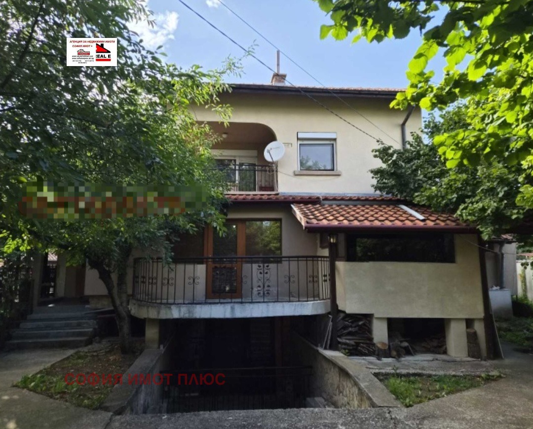 Продава КЪЩА, гр. София, гр. Банкя, снимка 7 - Къщи - 55904641