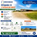 Продава СКЛАД, с. Асеновец, област Сливен, снимка 1