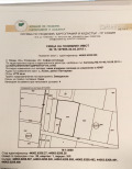 Продава ПАРЦЕЛ, гр. София, с. Лозен, снимка 1