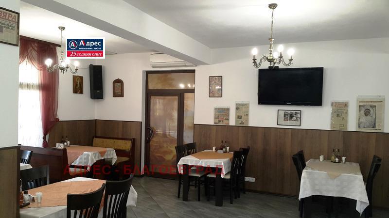 ������� ��������� | Imot.bg � ����������� 2