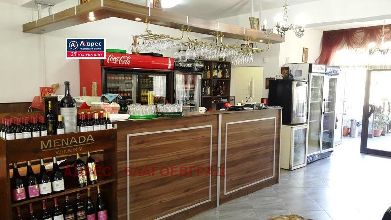 ������� ��������� | Imot.bg � ����������� 5