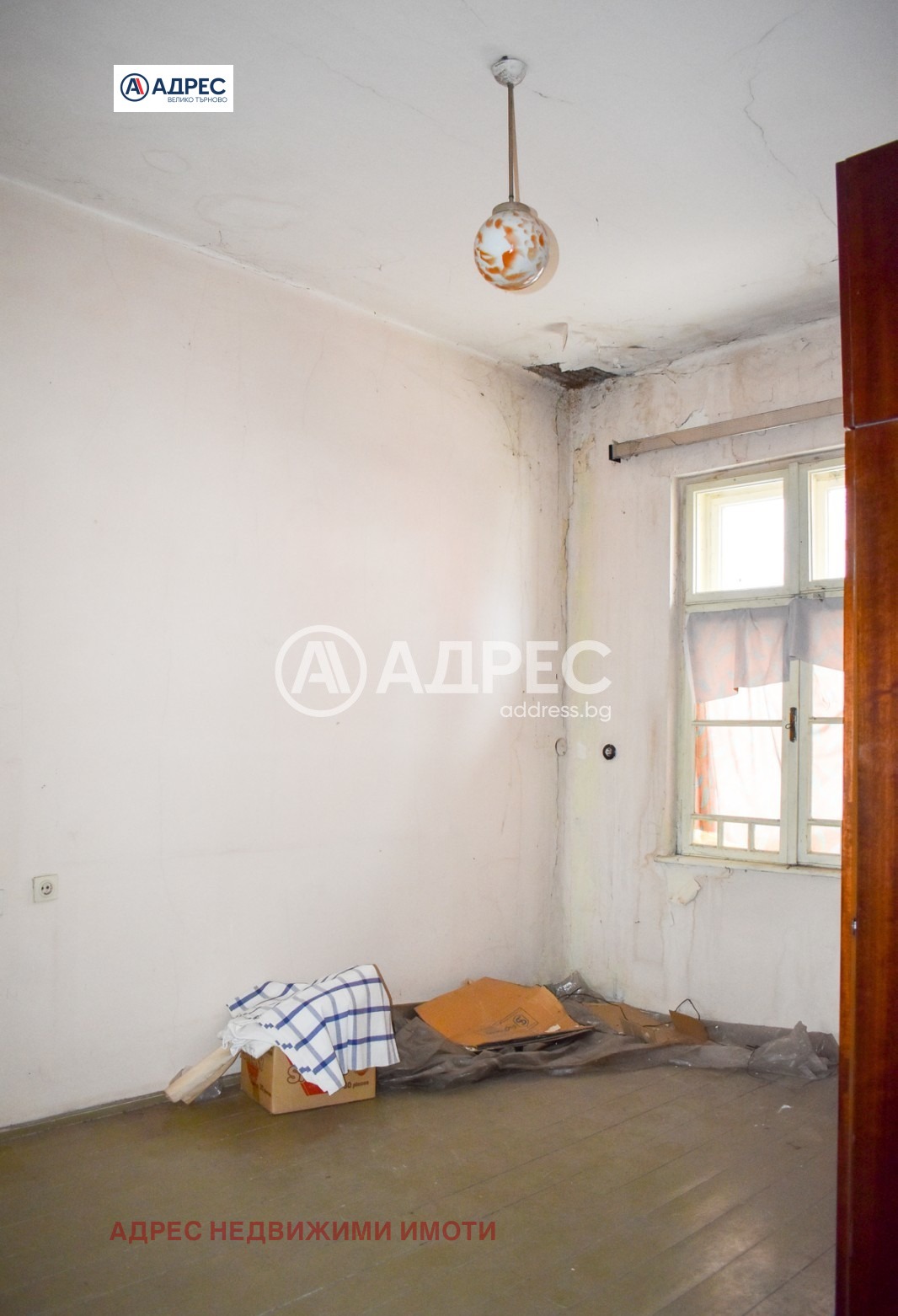 ������� ���� | Imot.bg � ����������� 5