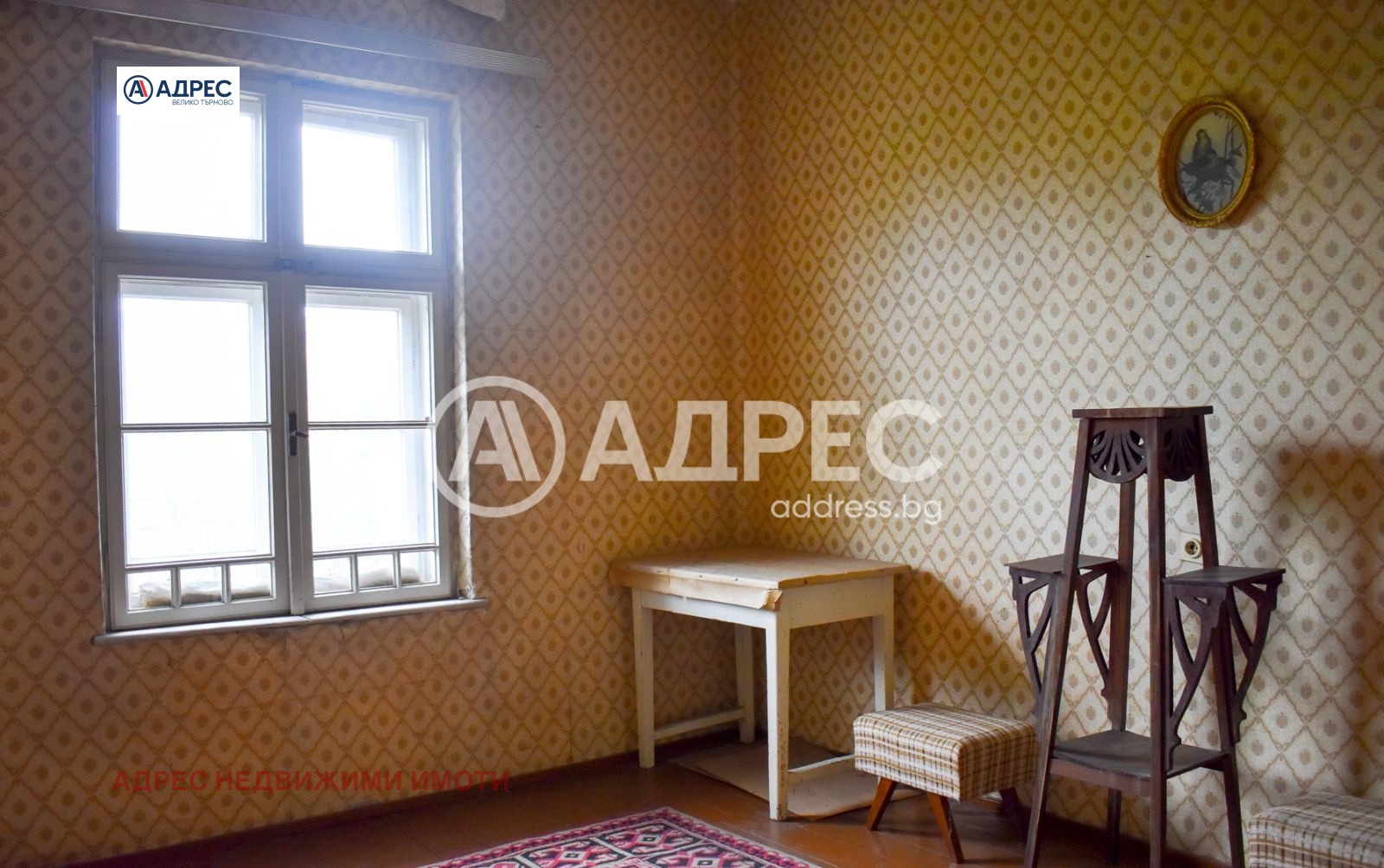 ������� ���� | Imot.bg � ����������� 1
