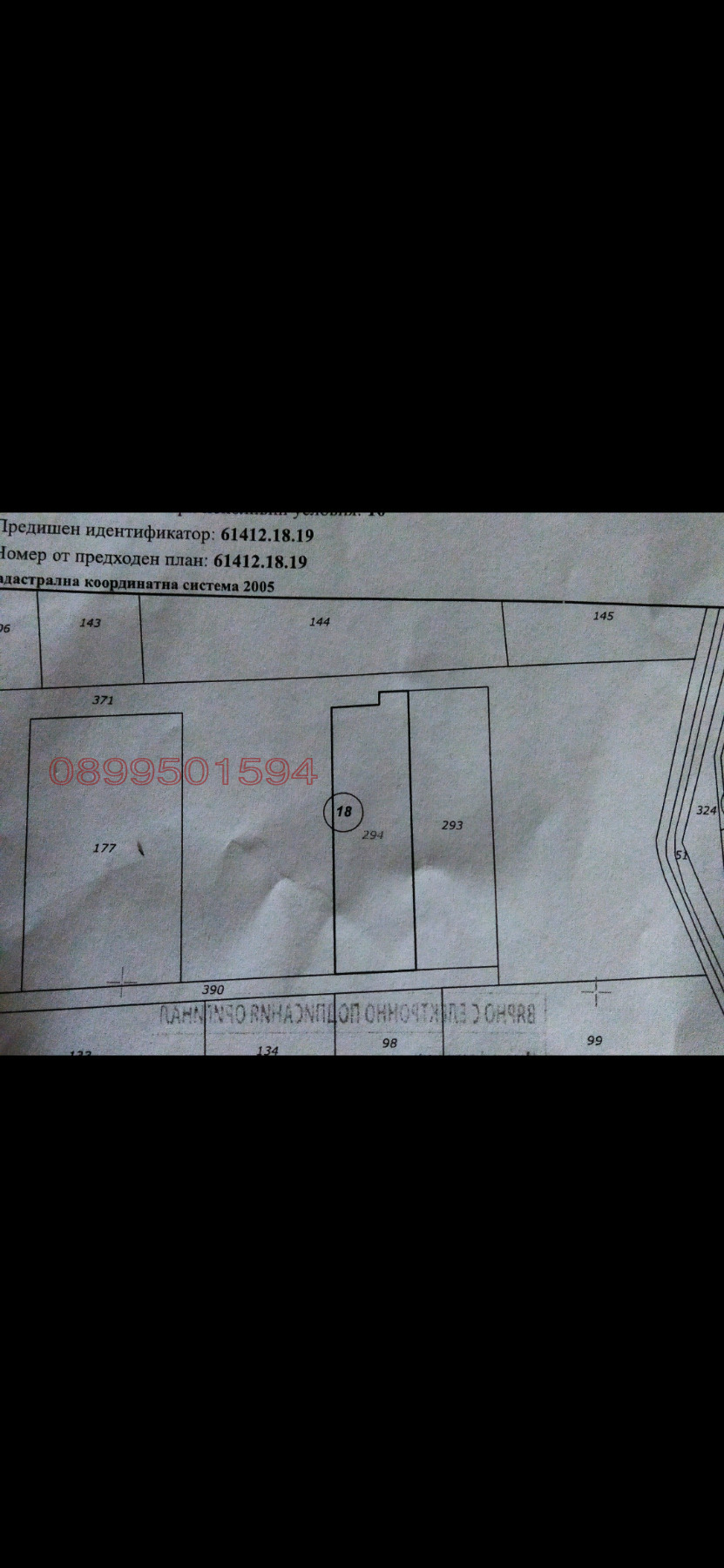 ������� ������ | Imot.bg � ����������� 1