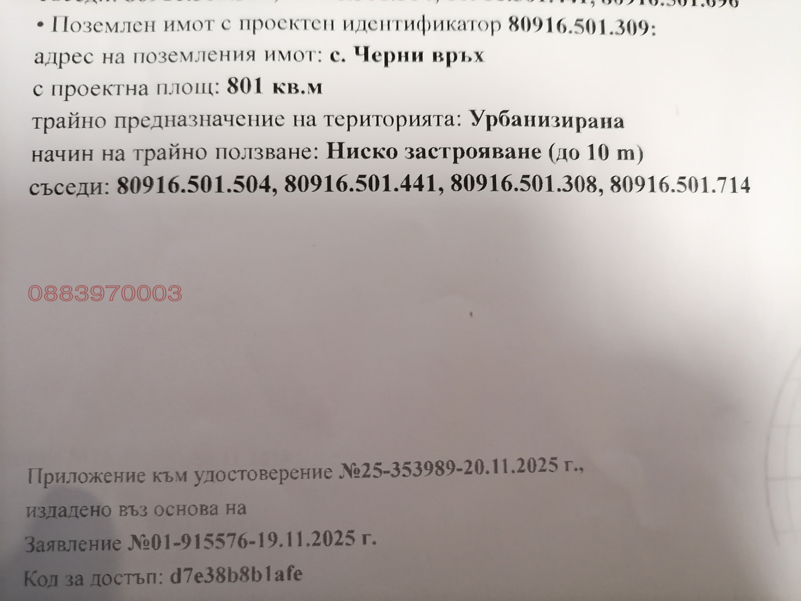 ������� ������ | Imot.bg � ����������� 3