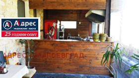 ������� ��������� | Imot.bg � ����� ������ 8