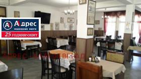 Bar; Cafeteria Jeleznica, região Blagoevgrad 1