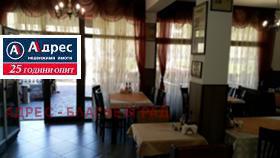 ������� ��������� | Imot.bg � ����� ������ 3