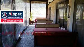 ������� ��������� | Imot.bg � ����� ������ 7