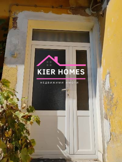 Продава КЪЩА, с. Караджалово, област Пловдив, снимка 2 - Къщи - 54052496