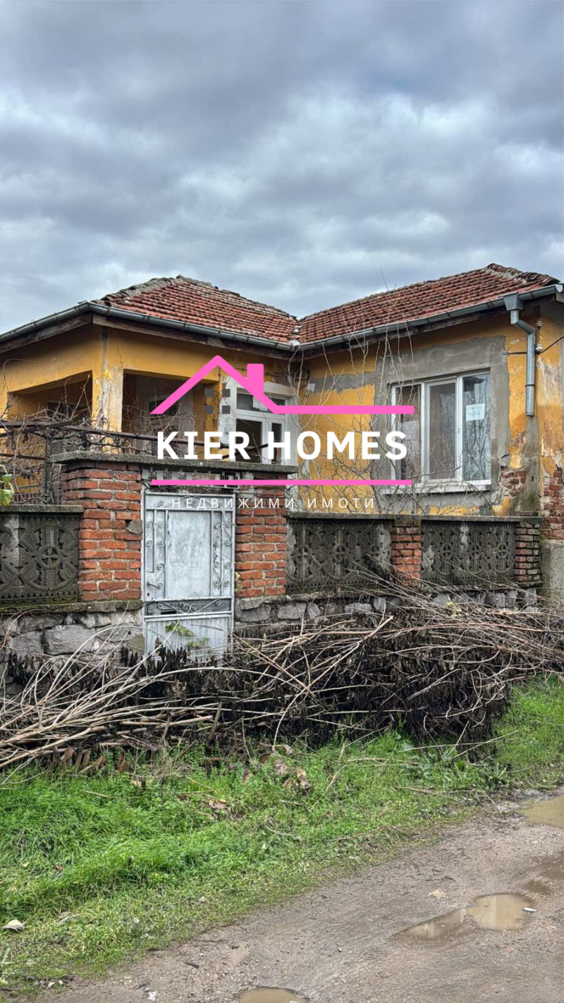 Продава КЪЩА, с. Караджалово, област Пловдив