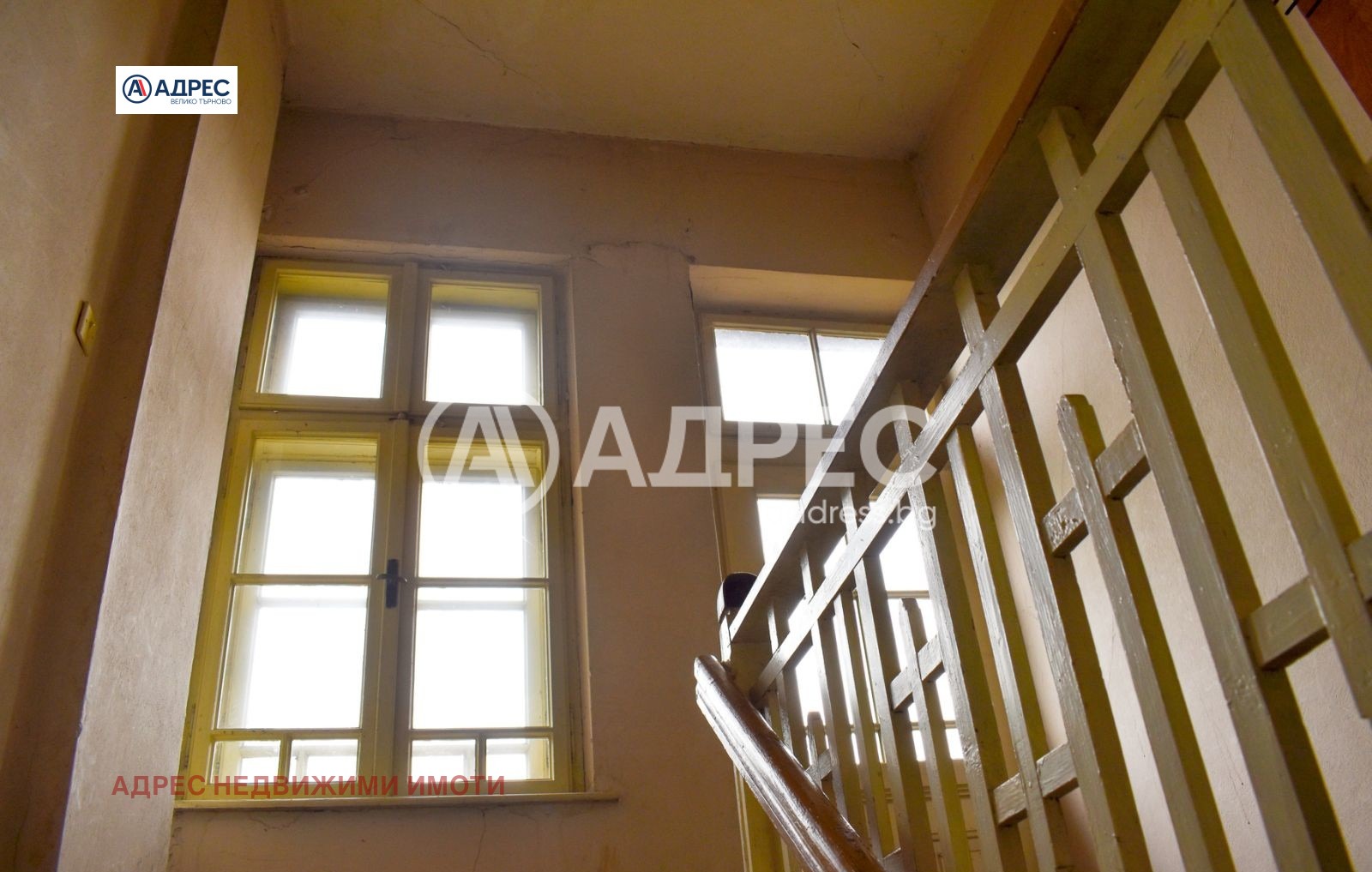 Продава КЪЩА, гр. Велико Търново, Център, снимка 10 - Къщи - 54427871