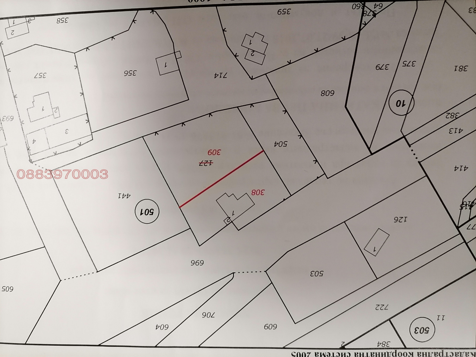 Продава ПАРЦЕЛ, с. Черни връх, област Бургас