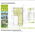 Продава  3-стаен град Пловдив , Тракия , 116 кв.м | 20653620 - изображение [2]