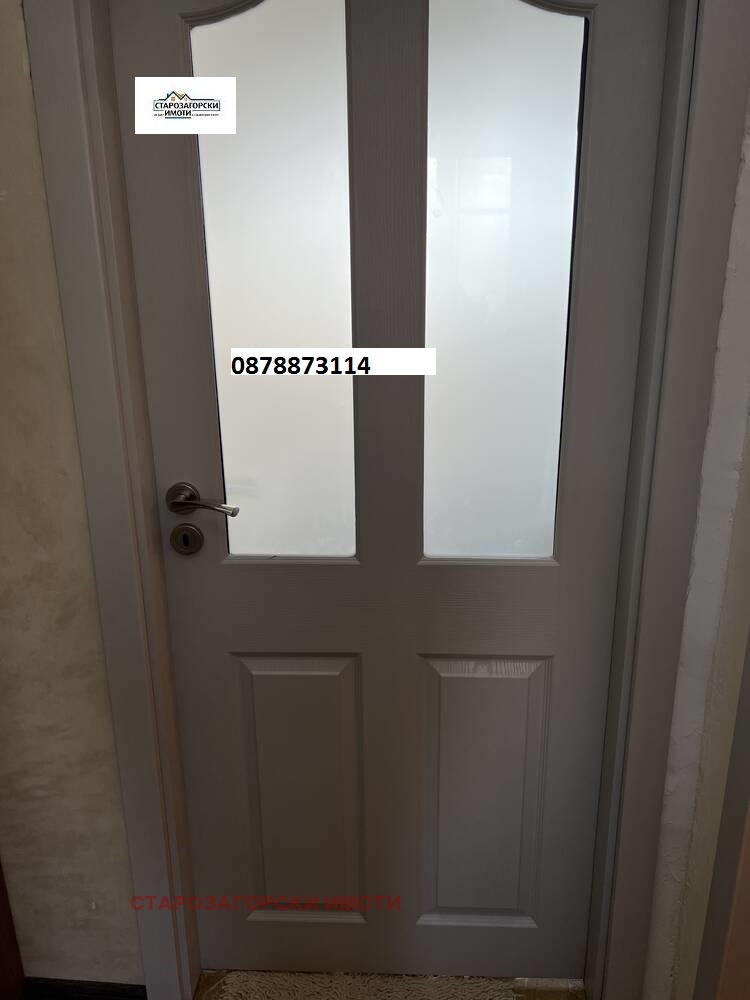 ������� 4-����� | Imot.bg � ����������� 5