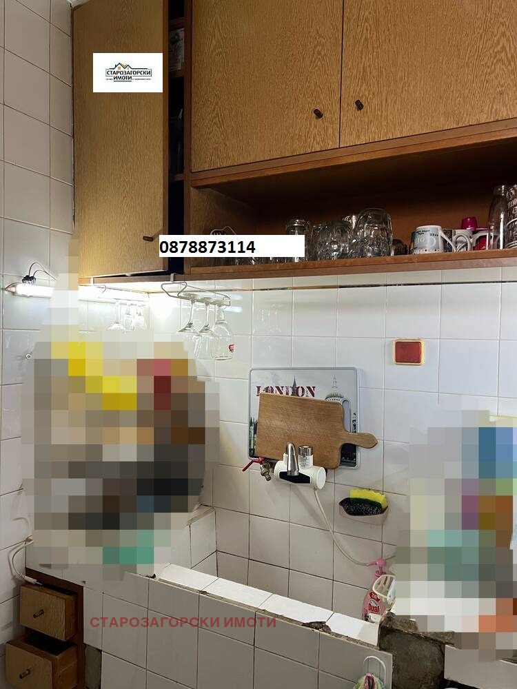 ������� 4-����� | Imot.bg � ����������� 3