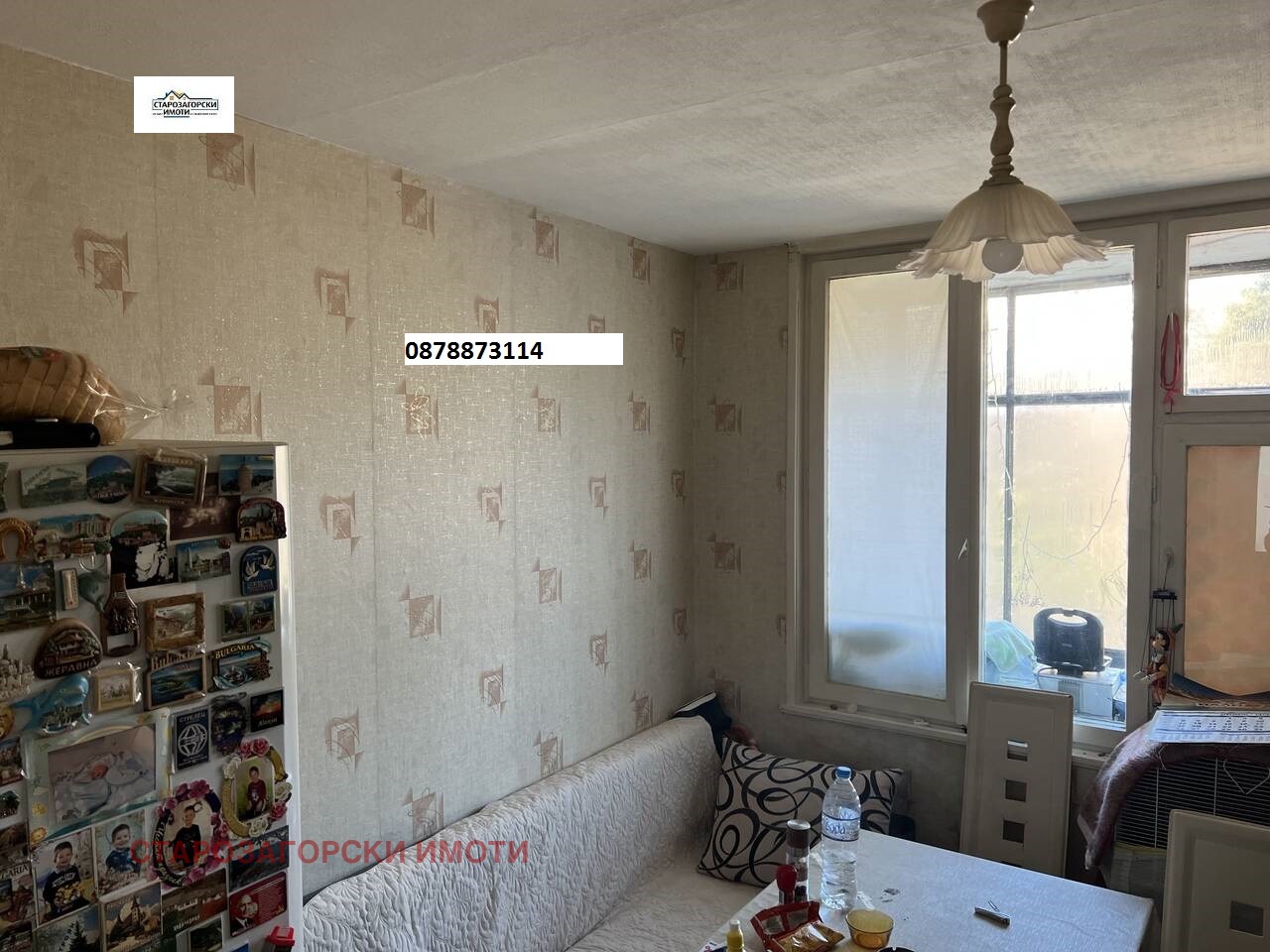 ������� 4-����� | Imot.bg � ����������� 4