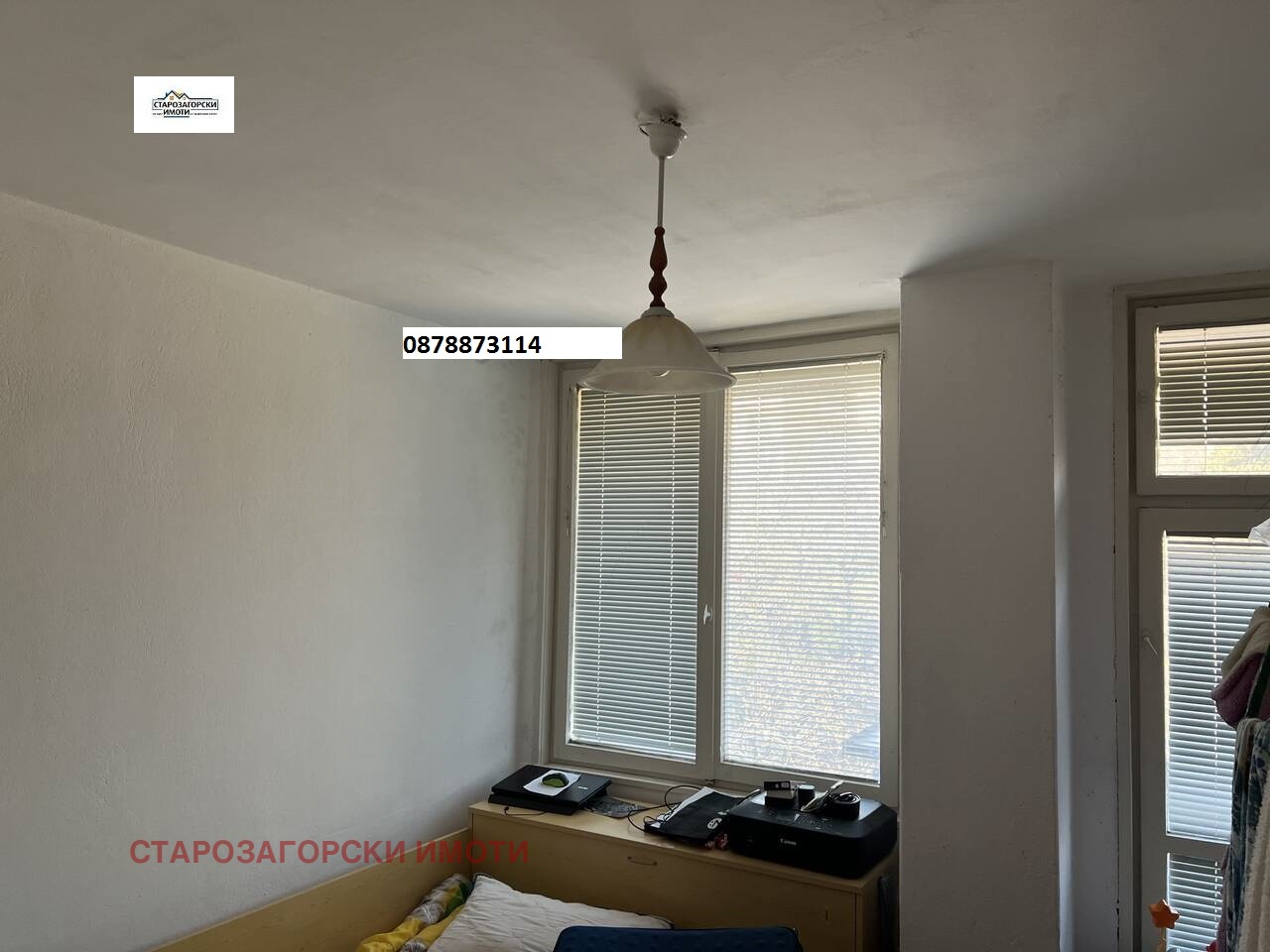 ������� 4-����� | Imot.bg � ����������� 9