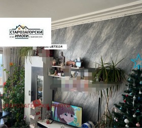 ������� 4-����� | Imot.bg � ����� ������ 2