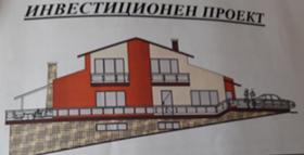 ������� ������ | Imot.bg � ����� ������ 3