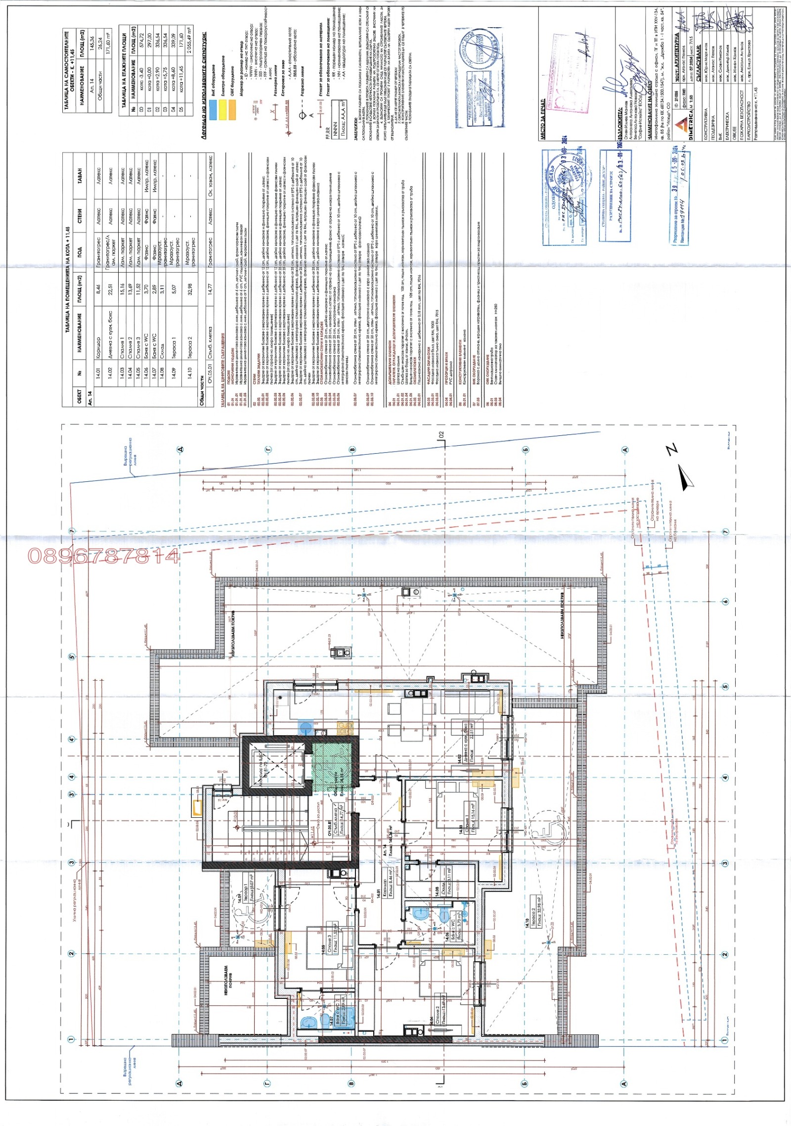 Продава 3-СТАЕН, гр. София, Дружба 1, снимка 2 - Апартаменти - 54007374