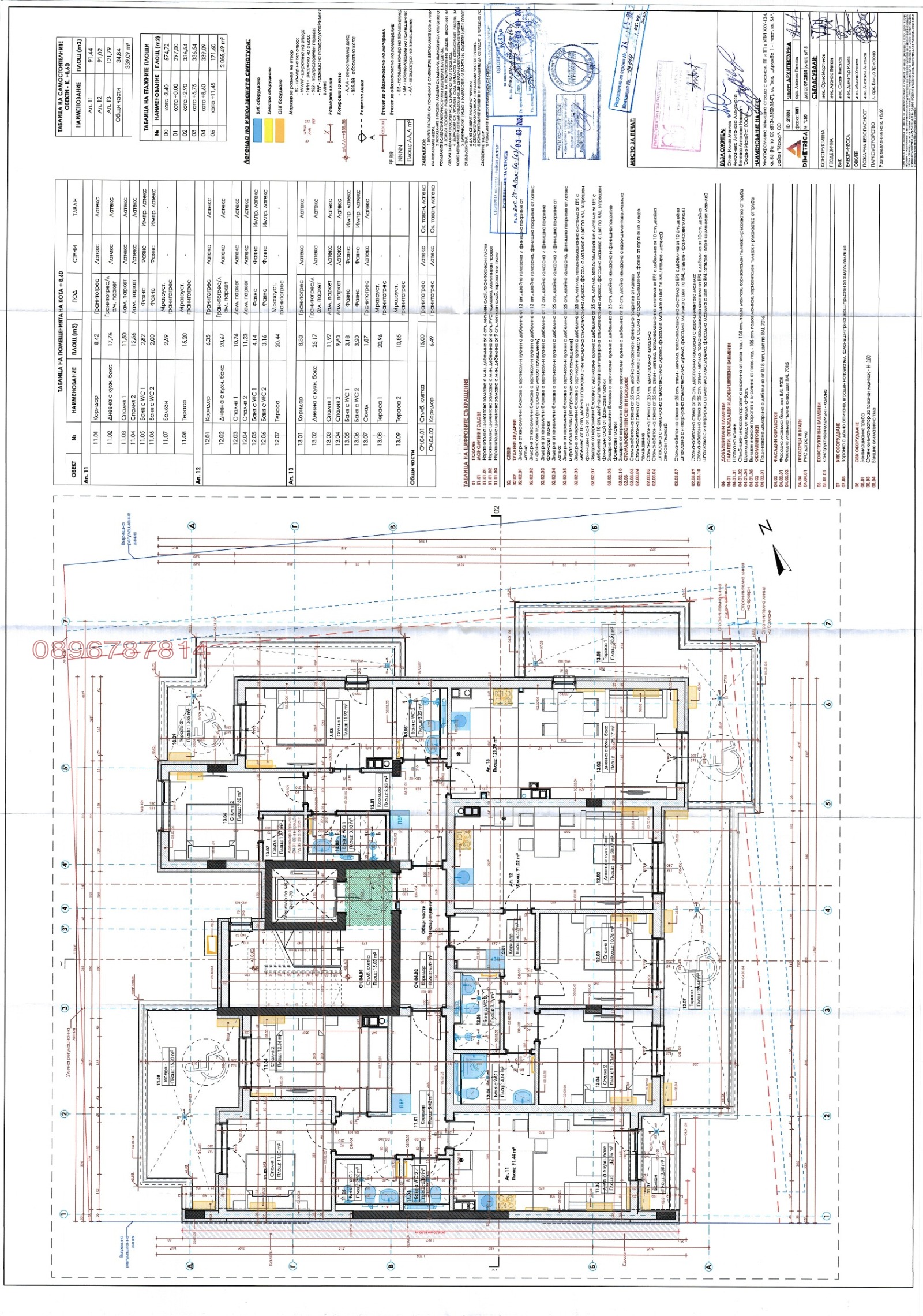 Продава 3-СТАЕН, гр. София, Дружба 1
