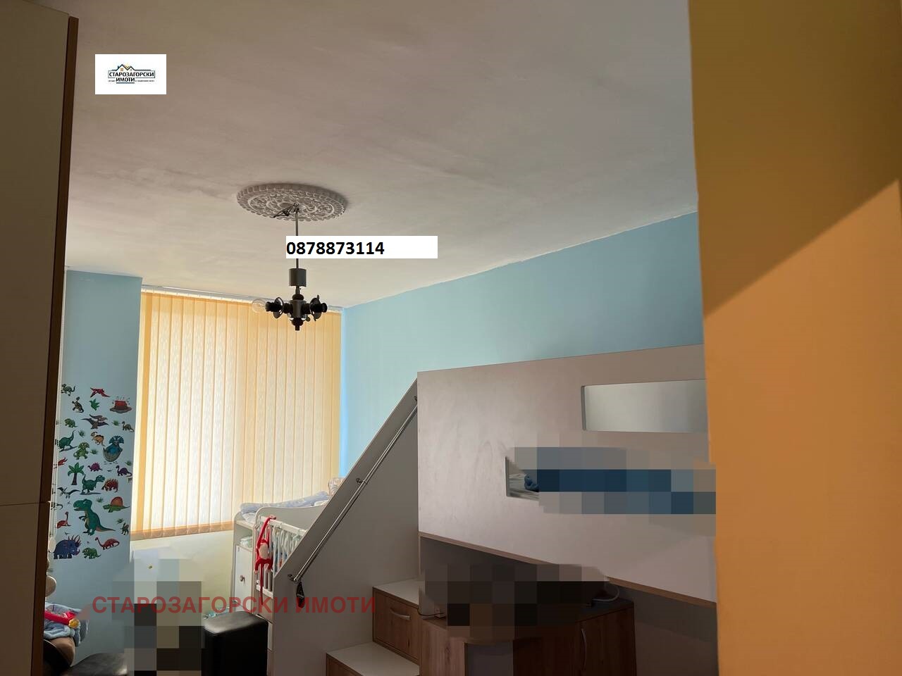 Продава 4-СТАЕН, гр. Стара Загора, Три чучура - център, снимка 7 - Апартаменти - 53780115