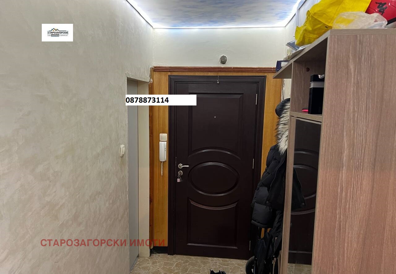 Продава 4-СТАЕН, гр. Стара Загора, Три чучура - център