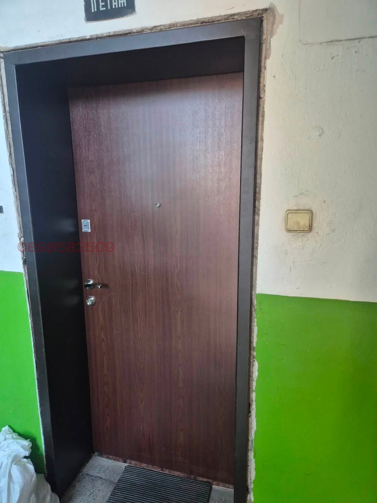 Продава 4-СТАЕН, гр. Дупница, област Кюстендил, снимка 10 - Апартаменти - 56268534