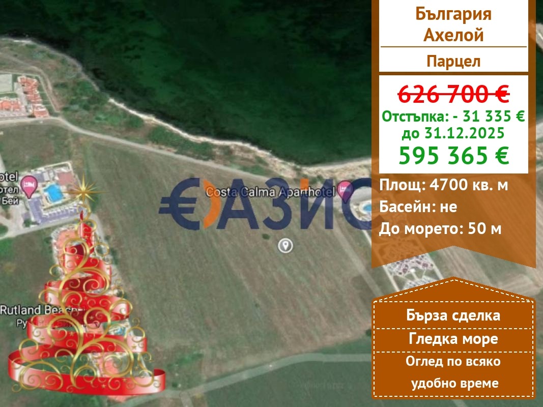 ������� ������ | Imot.bg � ����������� 1