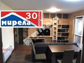 1 Schlafzimmer Ljulin 6, Sofia 2