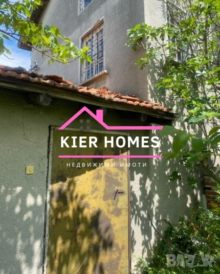 Продава  Къща област Хасково , гр. Харманли , 100 кв.м | 65074330 - изображение [3]