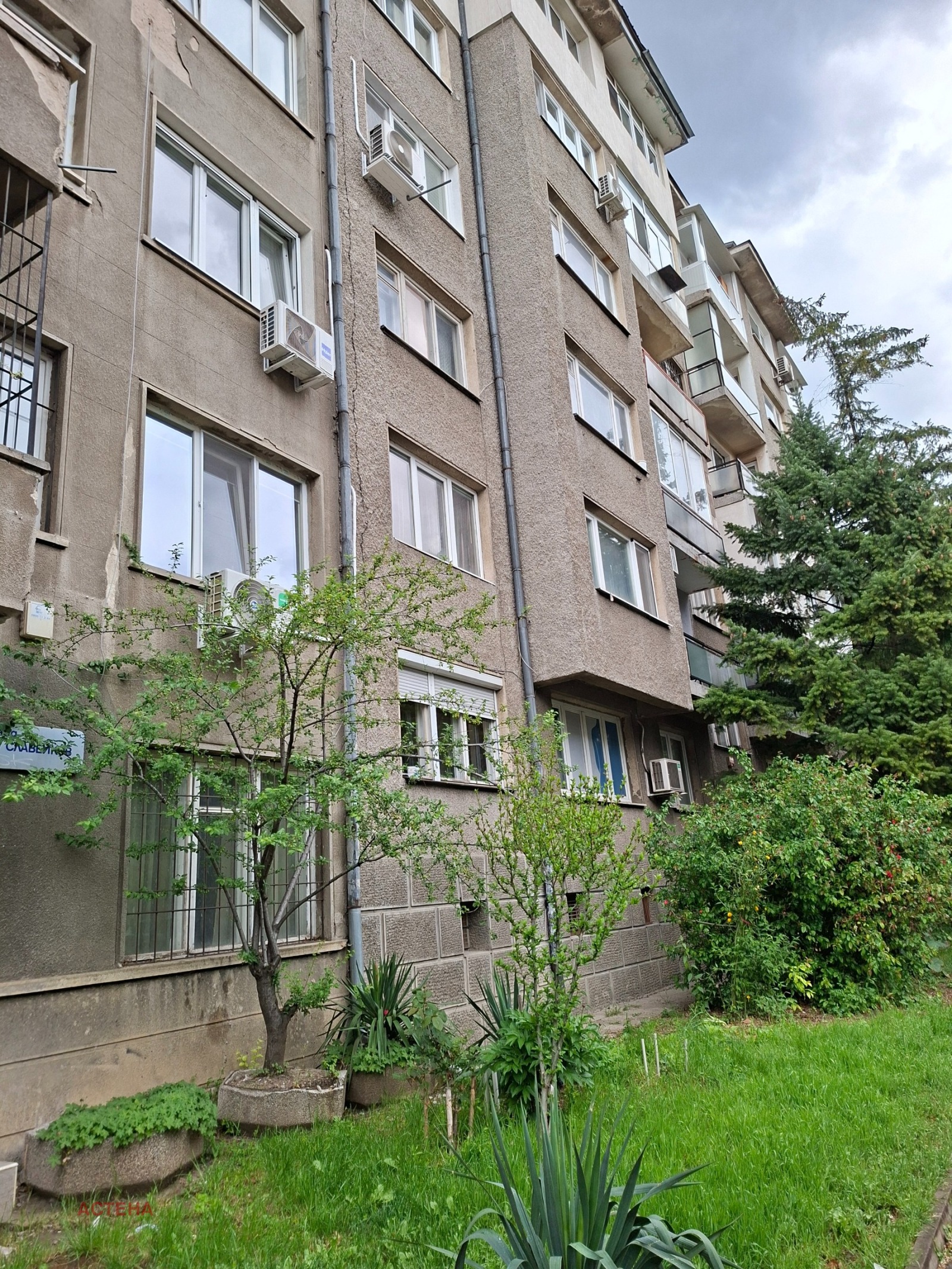 ������� 1-����� | Imot.bg � ����������� 6